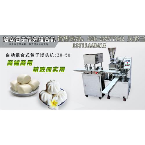 米面機械 產(chǎn)品列表第225頁 