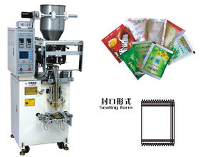 食品包裝機械網(wǎng) 三邊封自動包裝機